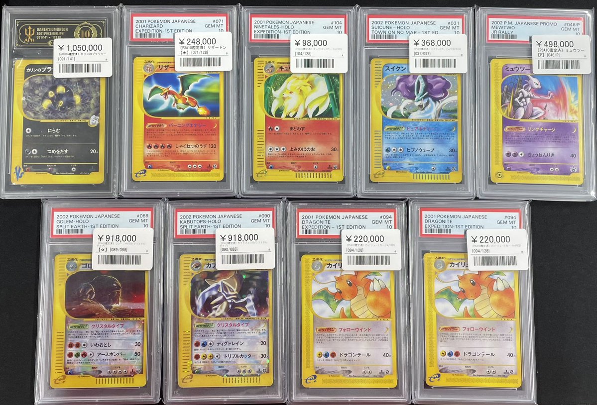◾️ポケカレトロ系PSA10紹介◾️ ▶︎PSA10 スイクン (1ED/ホロ) 031