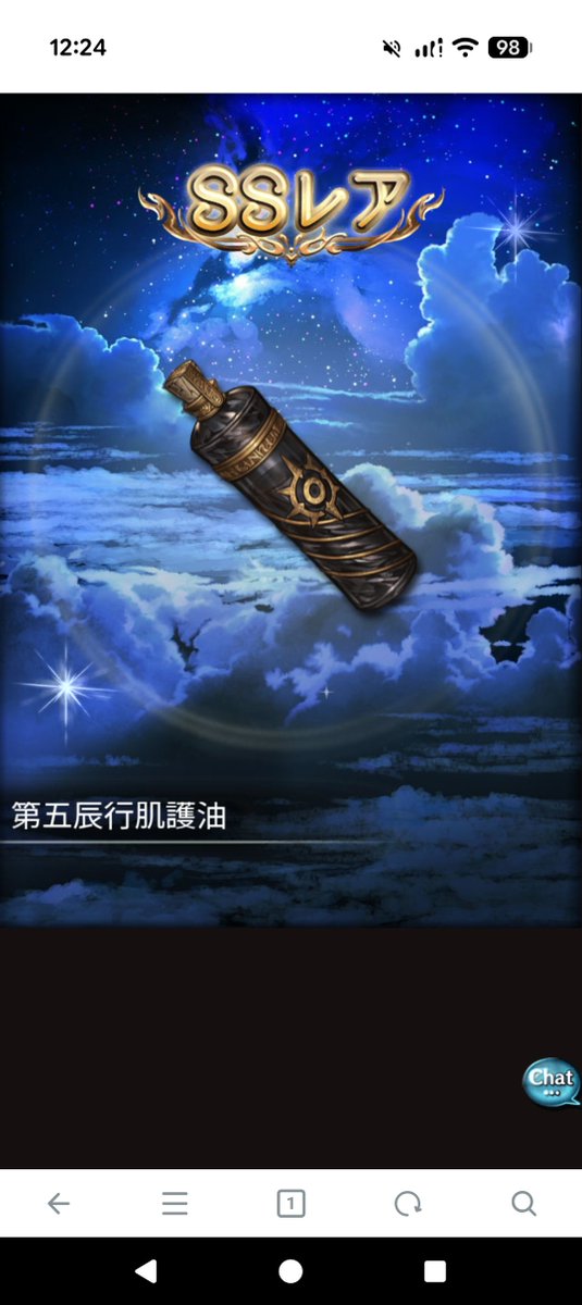 DANDAN_alba's tweet photo. なんか仰々しく書いてるけど、つまりこれ…日焼け止めか？ https://t.co/RpHCLQU16H