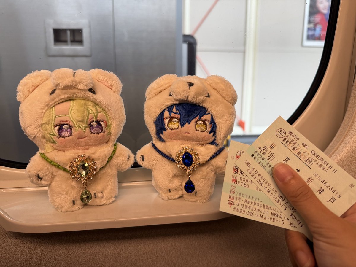 Haru_Code3's tweet photo. 行こう！！！ってなって神戸来ました！ https://t.co/P6uRNd6aq6