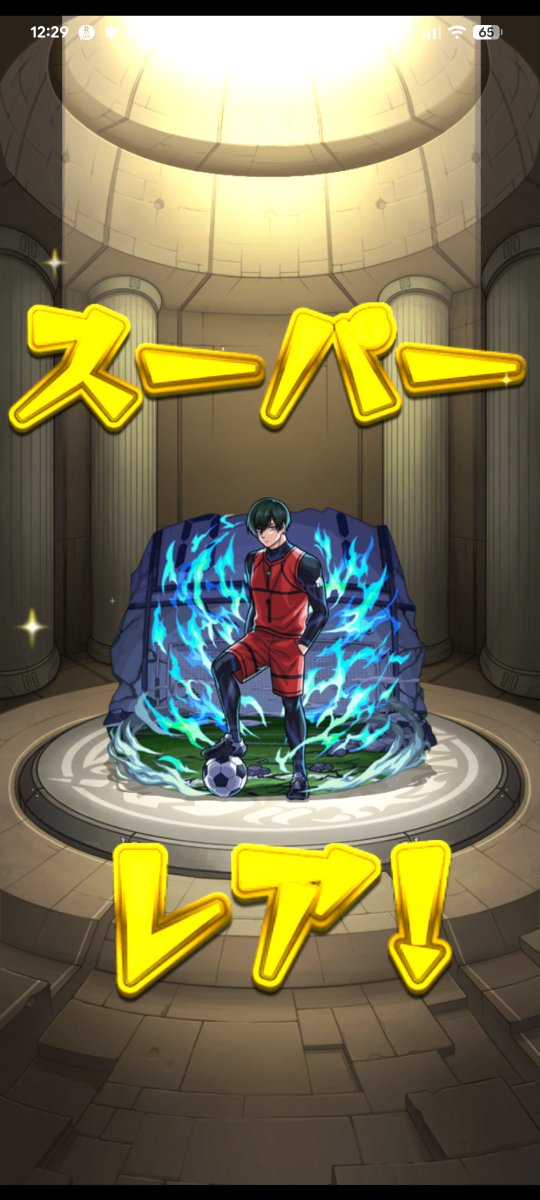 soraio_x's tweet photo. 久々にこの確定演出
更に追いガチャして潔世一もゲット👍 https://t.co/M9wN4vdQVN