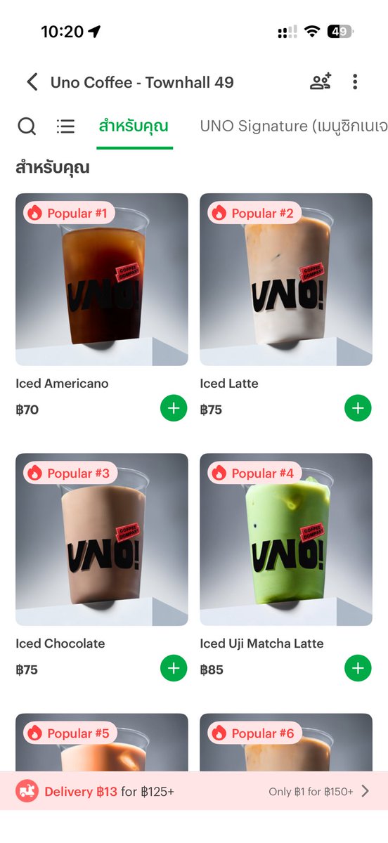 kinraideenaa's tweet photo. นี่ชอบ americano ของ uno coffee นะ เลือกเมล็ดเป็น geisha รสชาติดี สดชื่น และราคาดีมาก

สั่งใน LINE MAN
👉🏻 https://t.co/FET4I45sFs https://t.co/Wel1hjV7r0