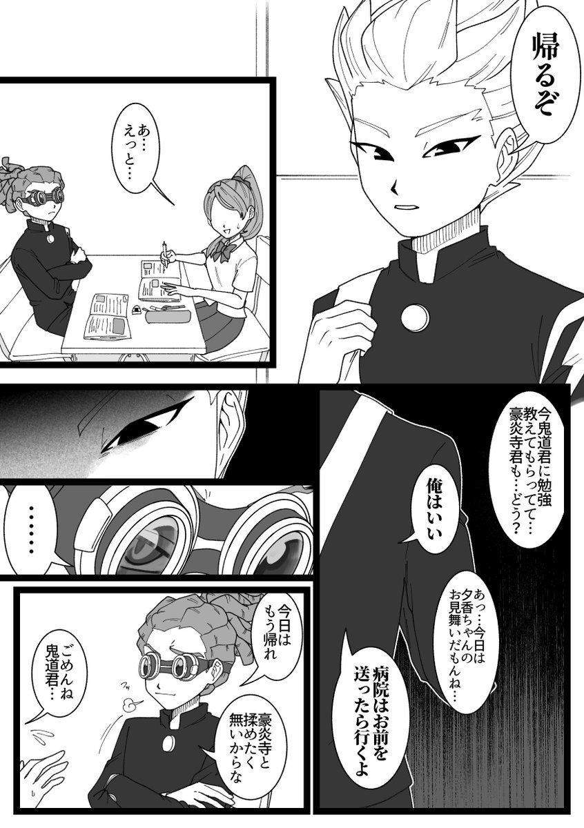 888_k2's tweet photo. #inzm夢
私が転生した世界は恋愛ゲームの世界！
…で間違い無い…はず？ https://t.co/VVtcnZGprL