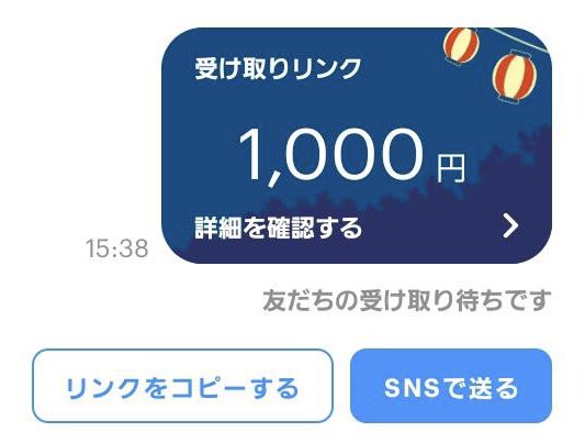 ken107___'s tweet photo. 1000pay
条件
リポスト＆いいね(引用で200Pay🆙)
24時間後〆 https://t.co/ZrzxlXbU9A