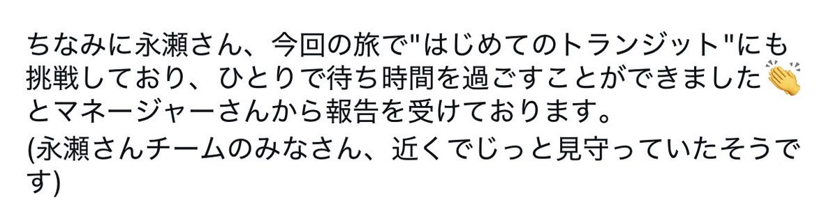 lrn23n's tweet photo. 27（今年28になる男性）が言われる言葉じゃなくて大笑いwwwwwwwww
れんちま、いつまでも甘やかされながら育ってね… https://t.co/A995eHgyT3