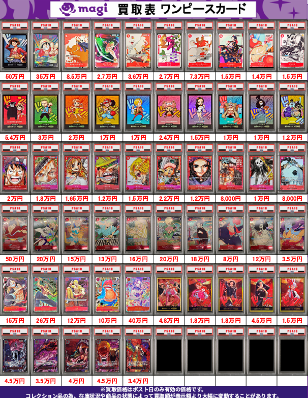 Post by magi新宿西口店【カードショップ】【TCGshop】 on X: PSA10 ④