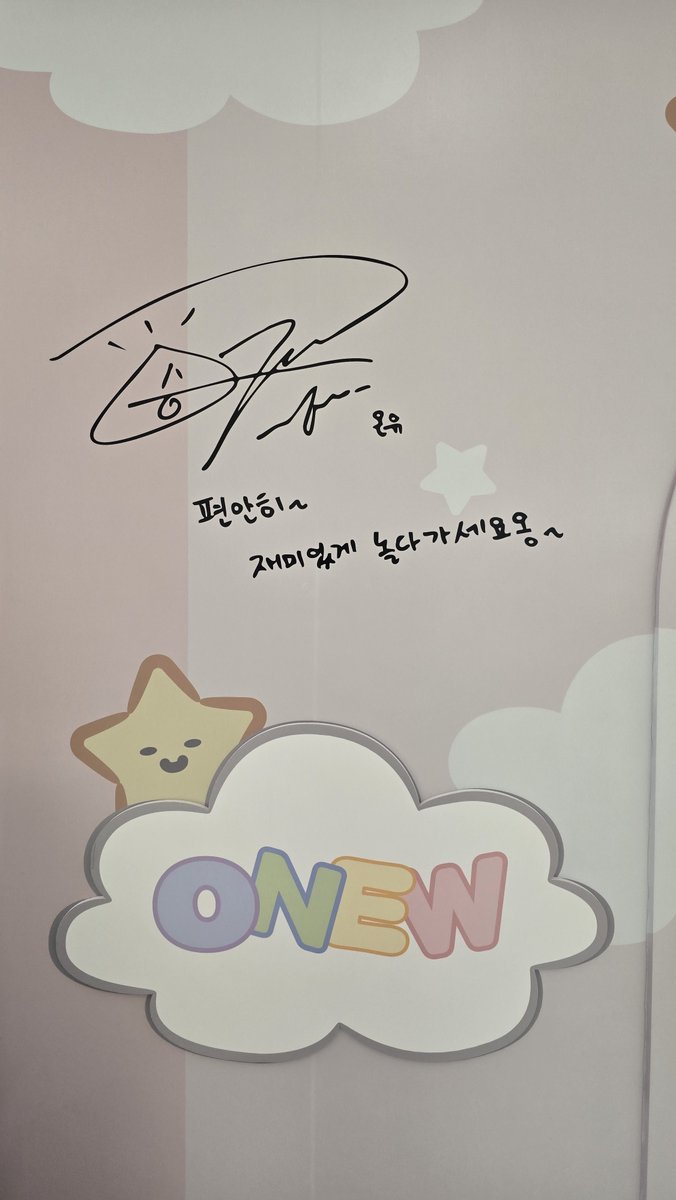 _bora_sh_'s tweet photo. 너무 귀엽다
#온유 #ONEW #찡냥이 #찡냥이팝업 #찡냥이_파자마파티 https://t.co/Q7eOyyMhcU