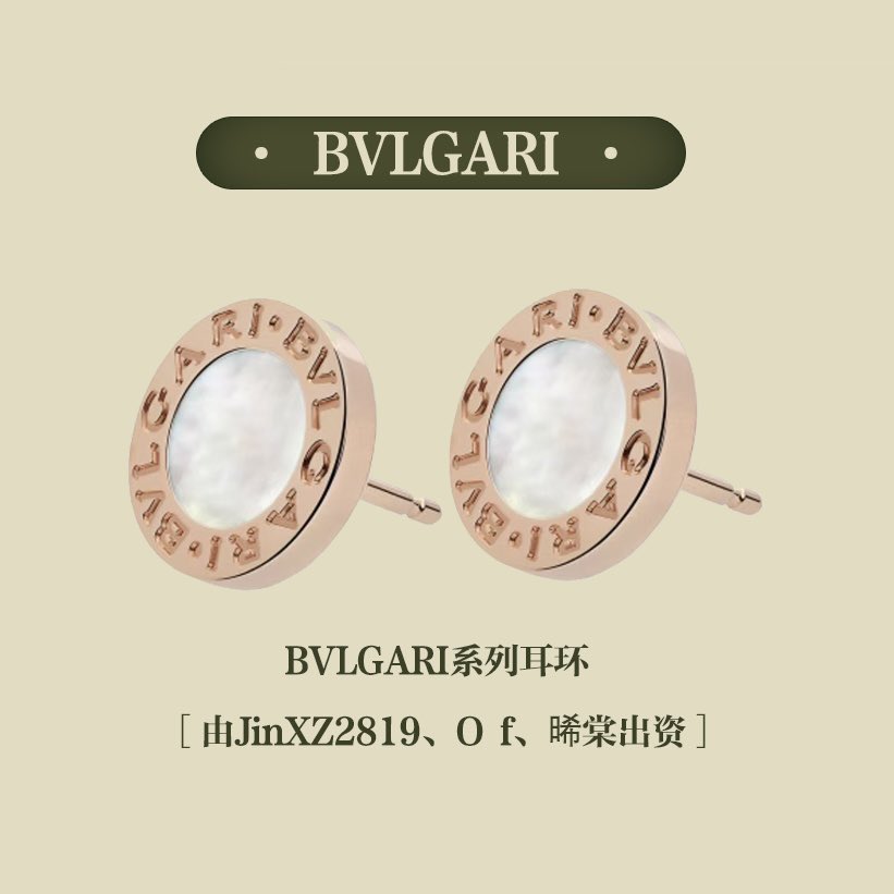 Oomeisaya_CN's tweet photo. The BVLGARI earrings we gifted you suit you unbelievably well😉

@OomeisayaH 
@Bulgariofficial 

#Oomeisaya #อุ้มอิษยา 
#OomBam #อุ้มแบม https://t.co/SLQ5kgoXUk