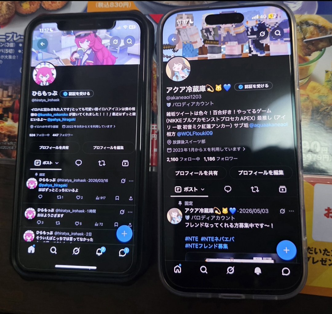 snmn_812's tweet photo. えんかなうなう

2人とも歌上手すぎンゴ😭 https://t.co/N9DwSQP7BU