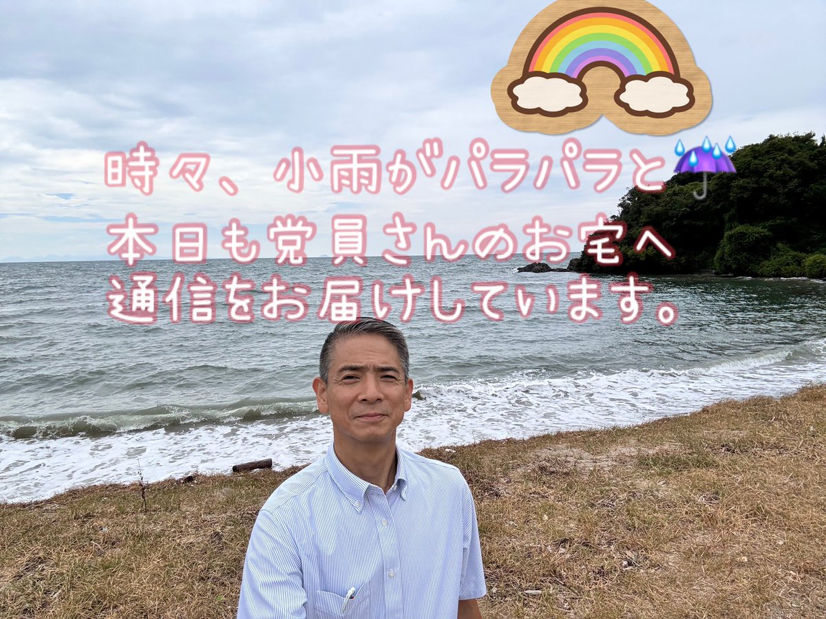 KangaiYo's tweet photo. 今日は海沿いのお宅へ
潮風と波の音が心地よい
#お盆は今日まで https://t.co/OhkVRMT9tg