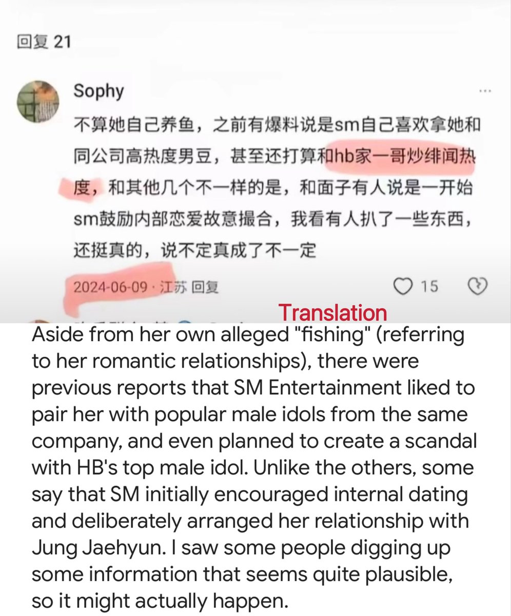 cendwav's tweet photo. It’s not yet come to the point where I need to leak JK’s private life to fire back at you.All you need to know is Winter is most notorious in China for bullying foreigners and stalking male idols. She even had her global ambassador position revoked by New Balance. @SM Am I right? https://t.co/7rB5Bt1gcn