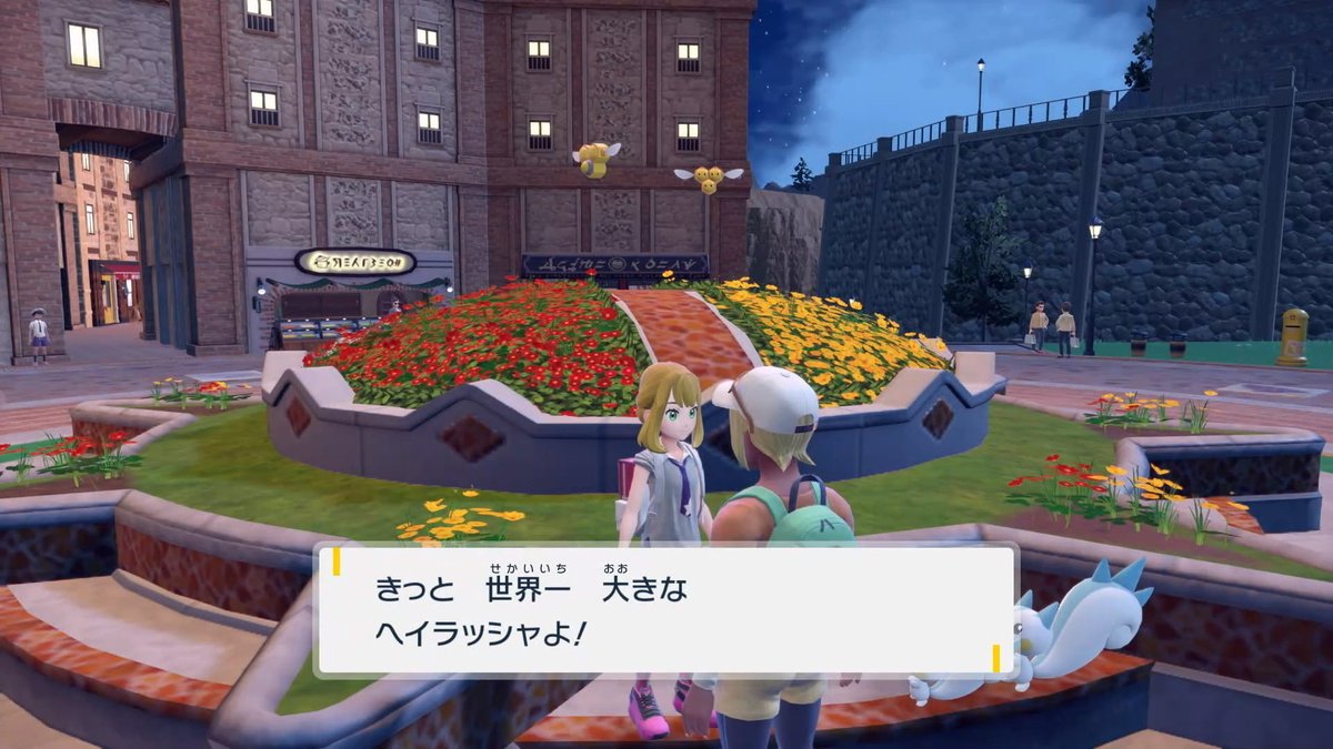 i_xpsk's tweet photo. イイ所でヘイラッシャ厳選できて神😇
コノヨザルイべも頑張る😎
 #ポケモンSV https://t.co/lzJIsNcNKP