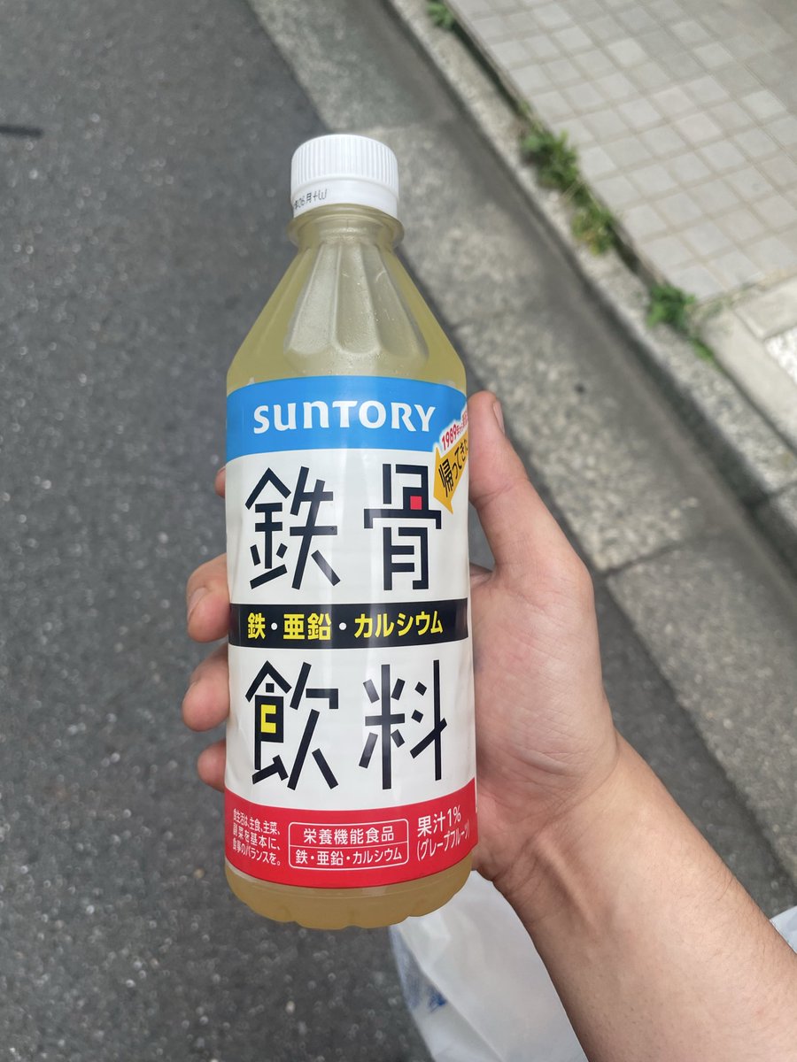 Iori0914's tweet photo. 懐かしくて買ってしまった https://t.co/SRhIoxp4aR