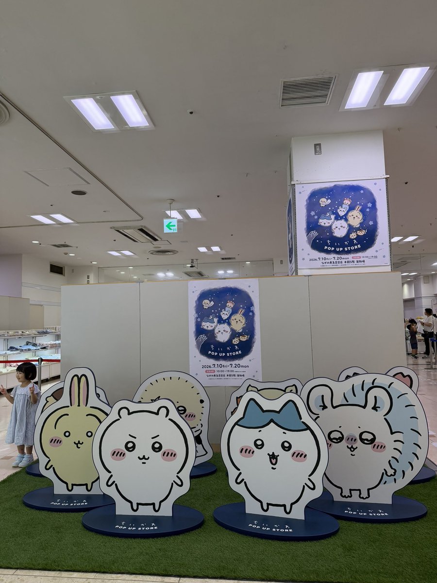____ky182's tweet photo. ＼当たれ～～っ！！！！／ https://t.co/LlVl0MeOnV