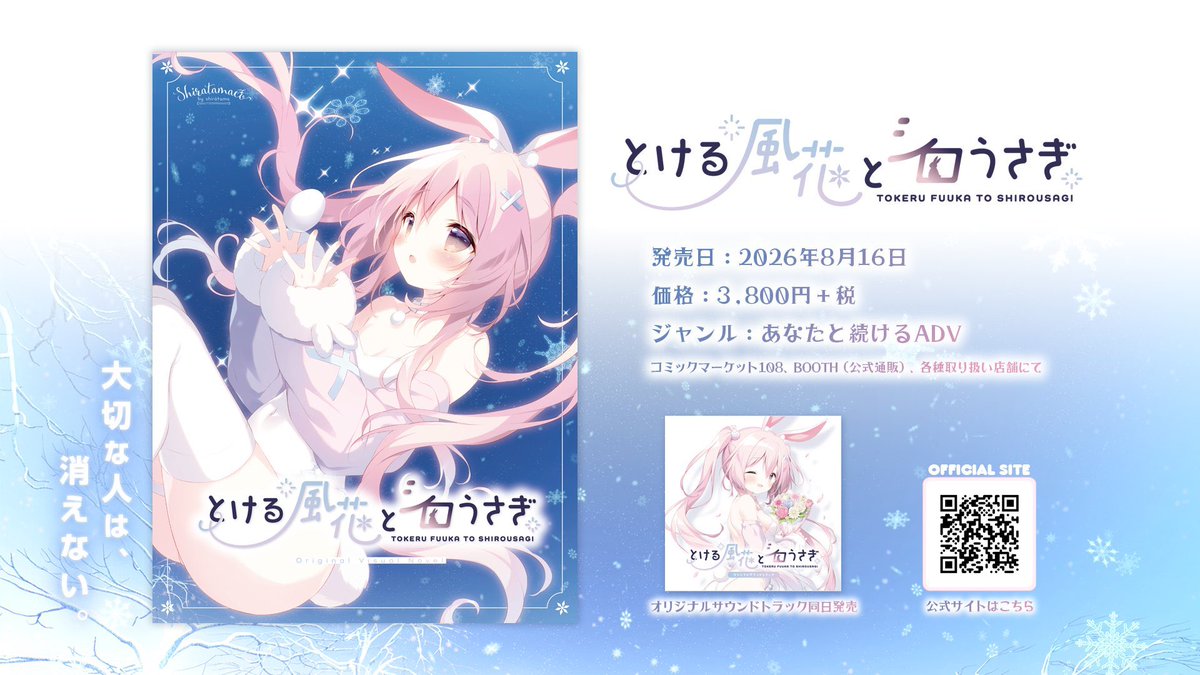 キ*ろ様 しらたまこ しらたま キャンバスアート しろいいぬ キ*ろ様