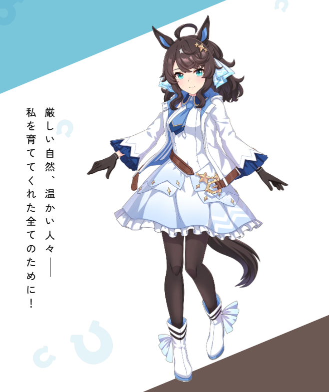 mobumamusumeika's tweet photo. 割とありえそうな事…🤔

明坂さん『ハーフアニバーサリーで実装されるウマ娘は千賀さん（エピファ役）お願いします！』

視聴者（エピファネイアか？）

千賀さん『私からご紹介するウマ娘は～こちら！』

視聴者（エピファネイア確定だな）

流れるデアリングタクトのムービー https://t.co/ofLuUCVp0U