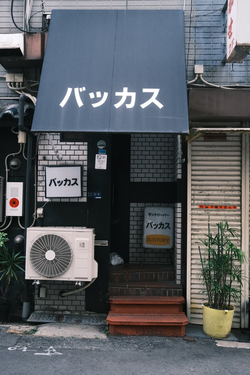 mike0613's tweet photo. #街撮り
#fujifilm_xseries
#X100VI
#クラシックネガ
#大阪 https://t.co/WqJmv5OBLA
