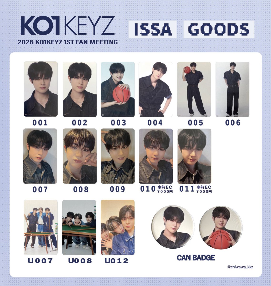 hj_zda's tweet photo. KO1KEYZ コイキーズ 1st FAN MEETING
ファンミ グッズ トレカ

【譲】
缶バ ▶︎シヨン、小野
トレカ▶︎矢田、杉山、
加藤、700円トレカ濱田、小野
画像参照

【求】 柳谷伊冴
 7000円トレカは同一のものとの交換

･郵送希望 

お気軽にお声掛けください🙇 https://t.co/q9YDZBEAzO