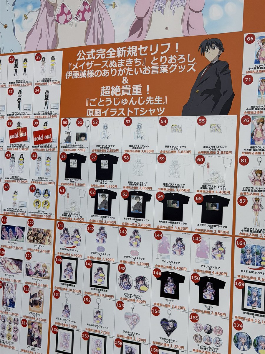 Overflow_staff's tweet photo. 🚨️コミケ108情報

📣️本日コミケ2日目も
キズナリンク様ブースにて
スクールデイズグッズを販売中ですよ🥳️

📌️一部完売の商品もあるようです✨️
もし欲しい商品があればキズナリンク様ブースまでお立寄りください https://t.co/o7Z2cxy52b