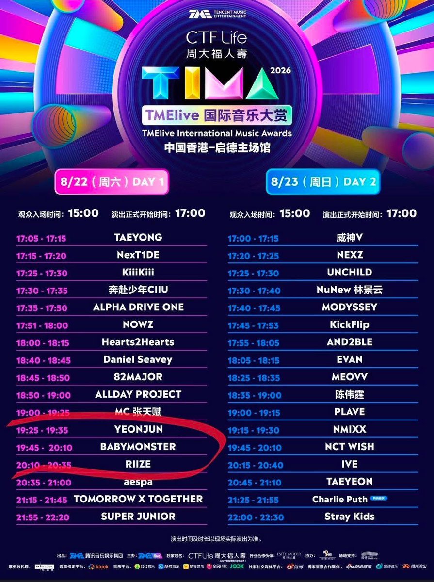 BABYMONSTERINTL's tweet photo. [📢] 260816

BABYMONSTER will perform at the TME Live International Music Awards on August 22, from 6:45 PM to 7:10 PM KST! 

#BABYMONSTER #베이비몬스터 @YGBABYMONSTER_ https://t.co/FIDEU6Ilfo