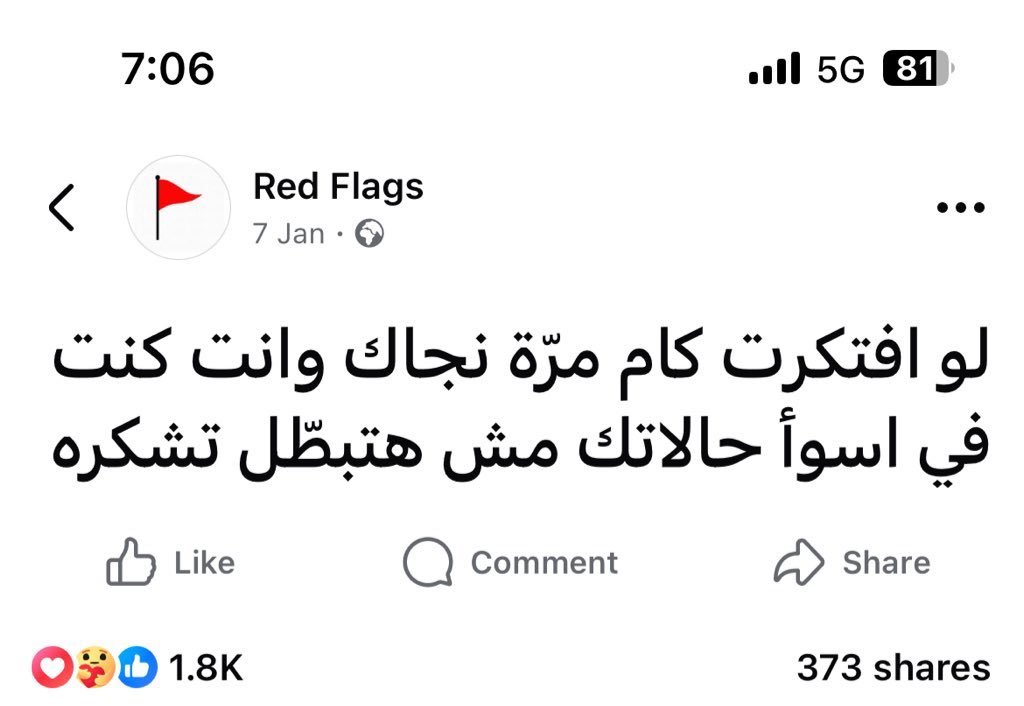 abdelazimXo's tweet photo. . https://t.co/PtJZYKaiyh