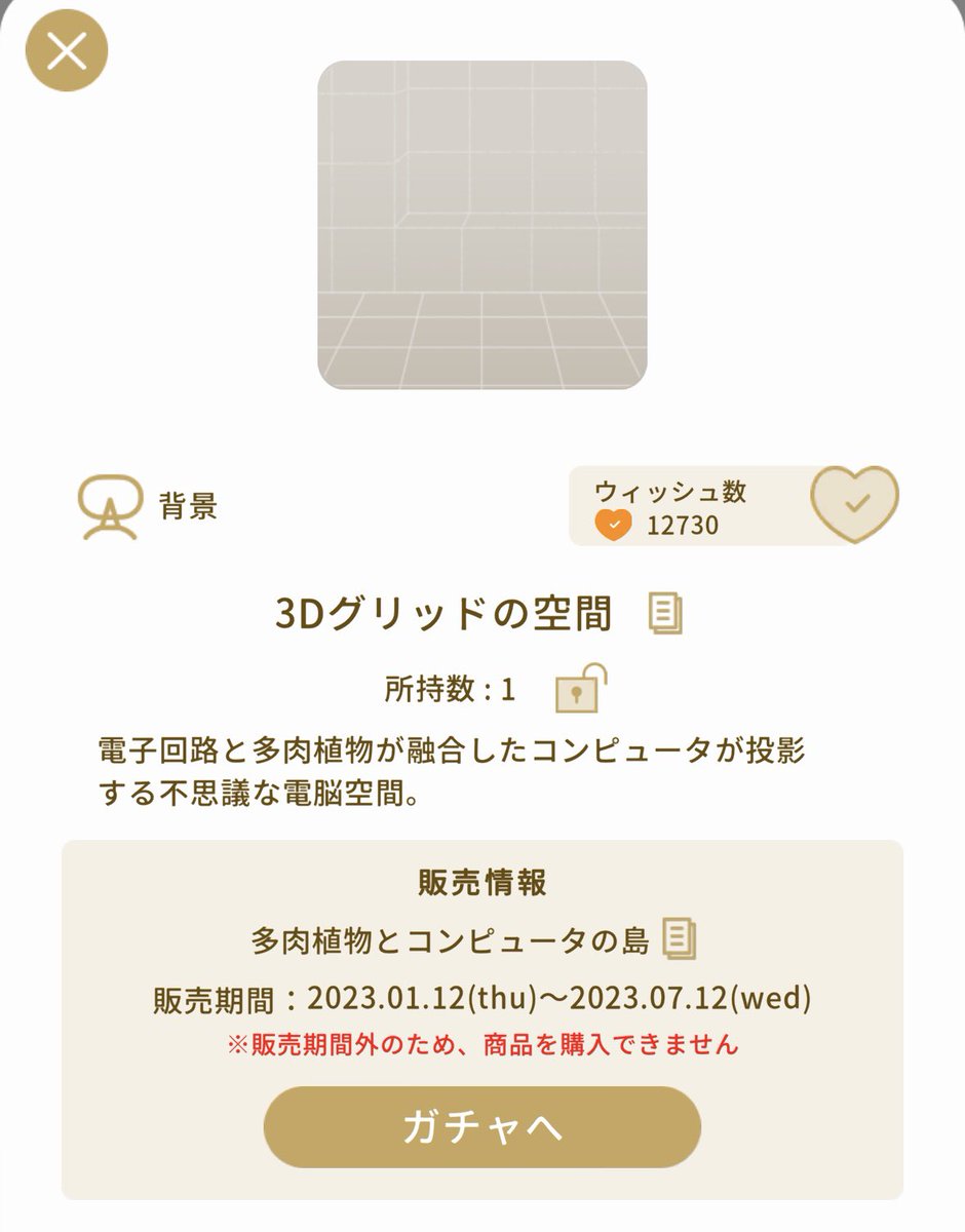 jane3island's tweet photo. マジでこの組み合わせ脳汁
グリッドに関しては空間色黒が最高
引き算アイランドに最適
#マイショこれ買っとけ https://t.co/dIBOJAX7Na