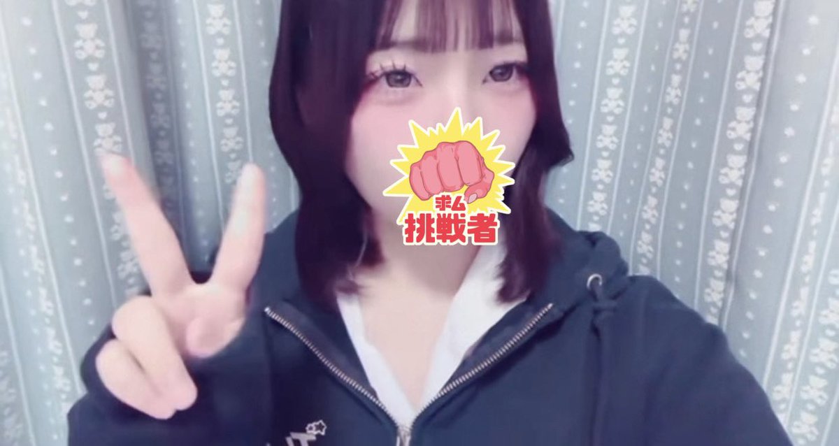 ync9t's tweet photo. ピース✌️
 #自撮り界隈 #裏垢女子 https://t.co/lFcHQhowgu