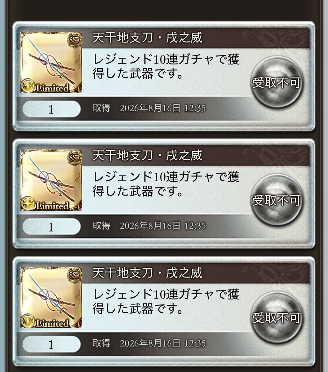 teo_MAS_ABplus's tweet photo. これしかでん https://t.co/cEExOdtOjJ