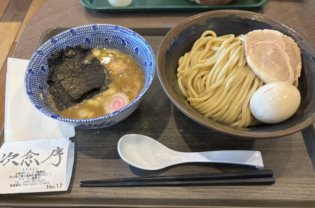 melfina6plus's tweet photo. 本日のお昼は特製つけ麺～(੭ˊ꒳​ˋ)੭✧

最近は…

菖蒲モラージュ＝次念序

になってる気がする…毎回吸い寄せられるように並んでるような∑(°∀° )ﾊｯ!!

やはりスープにどっぷり浸かって沈んでるホロホロチャーシューが美味しいのですw https://t.co/etmKiyV8yM