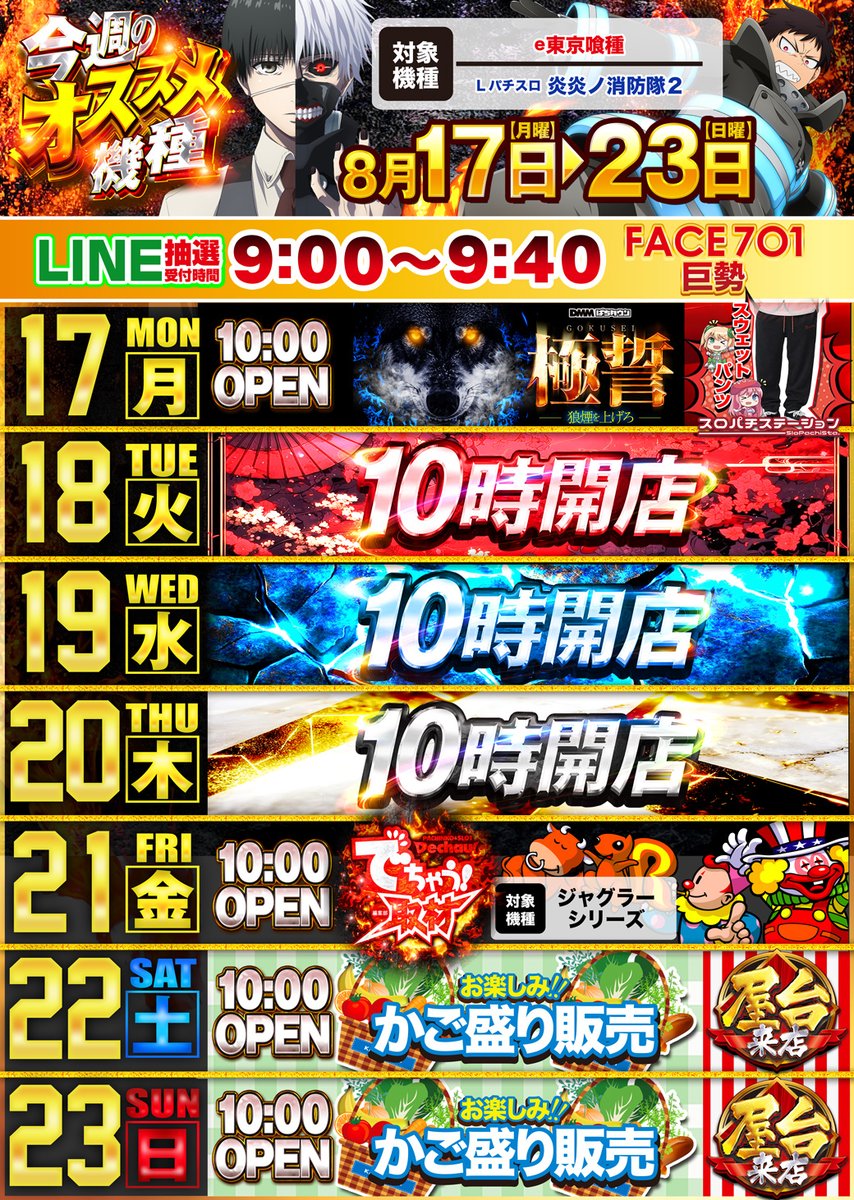 face_701 tweet picture