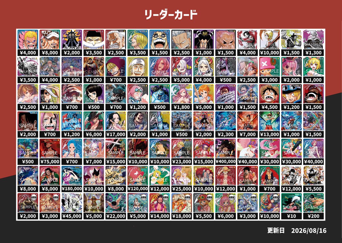 き*う様 ラブカ　まとめ売り【オークション】 HP0IIEkbAAA24Tf.jpg
