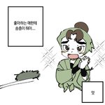 Photo by 토마토재배밭 (@taamce_)
