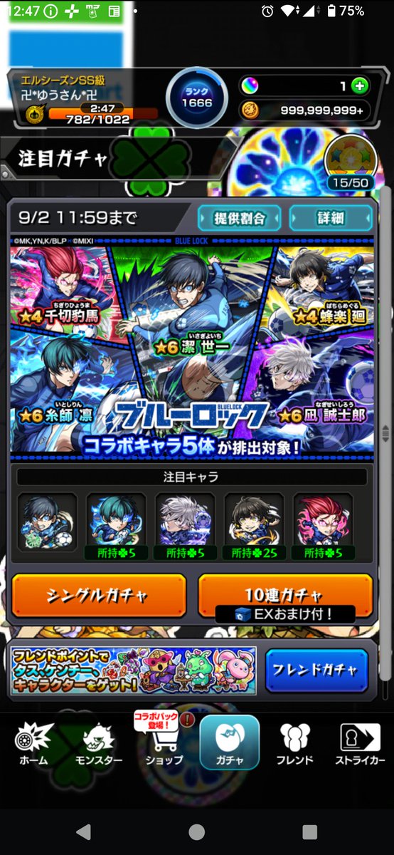 yusan8550's tweet photo. 原作しらんけど
10連と星玉で2体確保したからとりあえずええか https://t.co/eYrEMnheYA