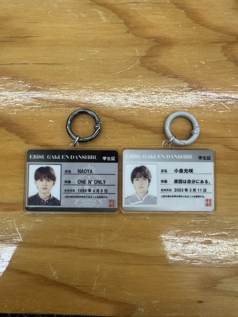__19890318's tweet photo. EBiDAN THE LIVE 2026 15th
Anniversary エビライ ランダム 学生証アクキー

【譲】 NAOYA、小泉光咲
【求】曽野舜太、沢村玲

本日手渡し希望です。
お心あたりの方お気軽にお声かけください。 https://t.co/h2rx6hgDi3