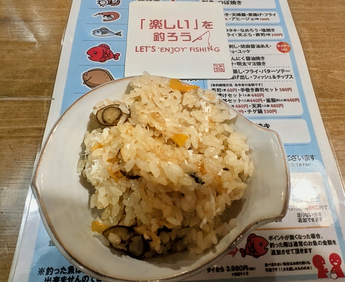 kamechan413's tweet photo. ざうお🎣🐟🐟🐟

生け簀から、食べる鯛を釣り上げ🎣

夏休み企画の魚拓のプレゼント🐟

鯛は、フィッシュアンドチップスと、
鯛めしにして美味しく食べました🐟

アイスの実＋ラムネ🥤 https://t.co/iEsHW3PNNC