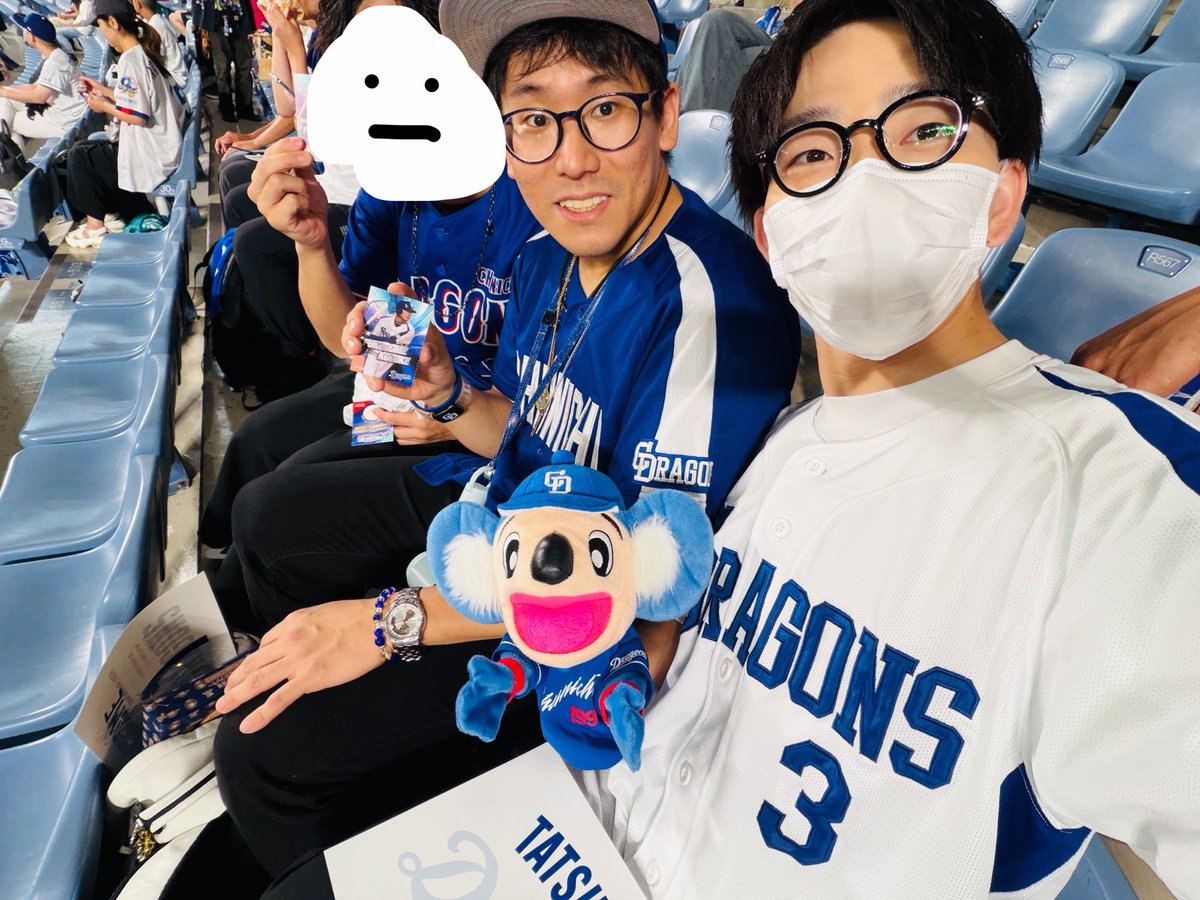 raimumiyake's tweet photo. 現地到着！！！！！
抽選付きくじで４等ありました🙌🙌🙌 https://t.co/k1mhHI4vyR