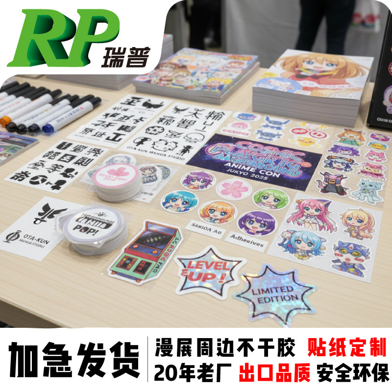 cofe801's tweet photo. Just hit the city’s biggest anime convention! Spent 4 hours hunting down rare merch, screaming at the stage cosplay, and now my feet are killing me but my heart’s full—today’s a win! https://t.co/m8Y2PeE1So