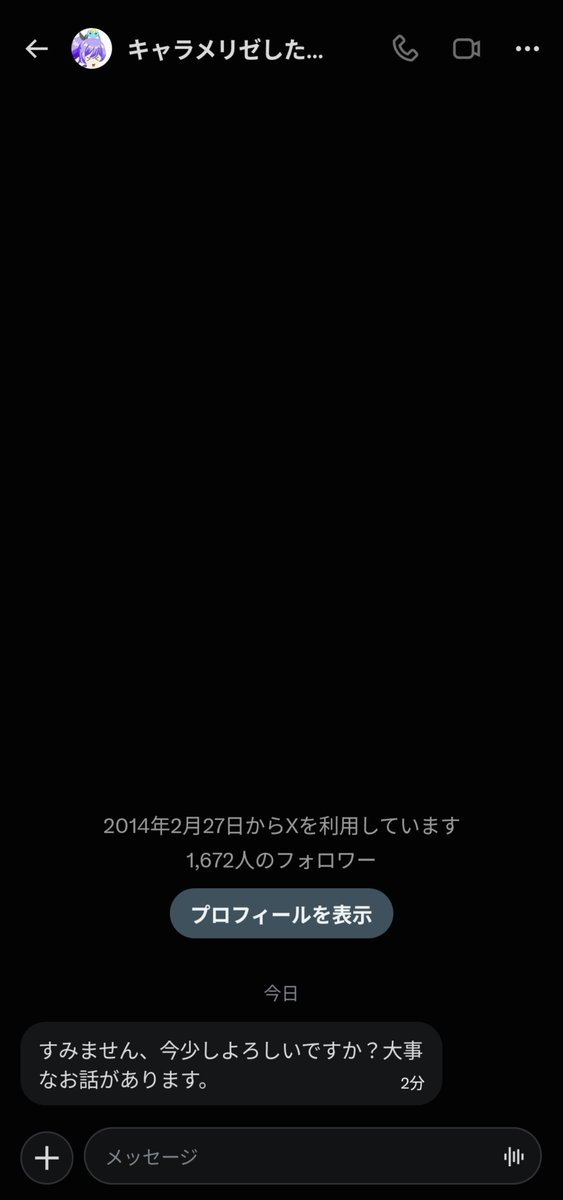 _yzrin tweet picture
