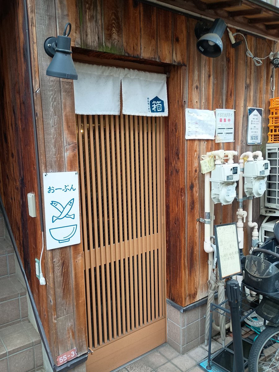 pass_today4's tweet photo. 西永福のラー https://t.co/ID8jbSRVYi