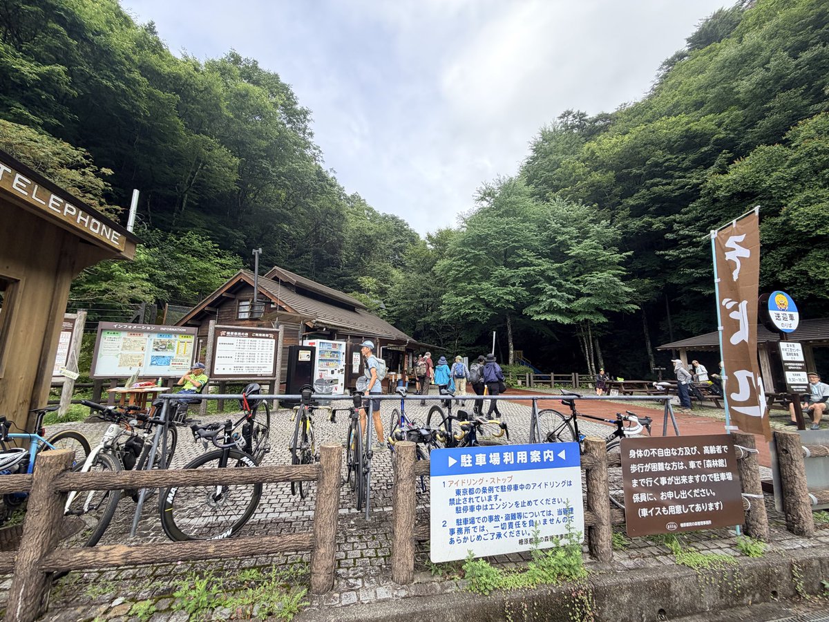 0821_saitake's tweet photo. 今週も都民の森

土日で340kmは頑張った https://t.co/U5ZE1upHUh