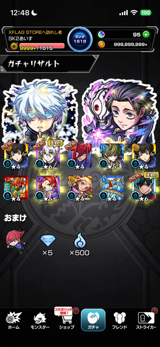 Ilexceed's tweet photo. 記念10連でこれは熱い https://t.co/Za7xjOMZU7