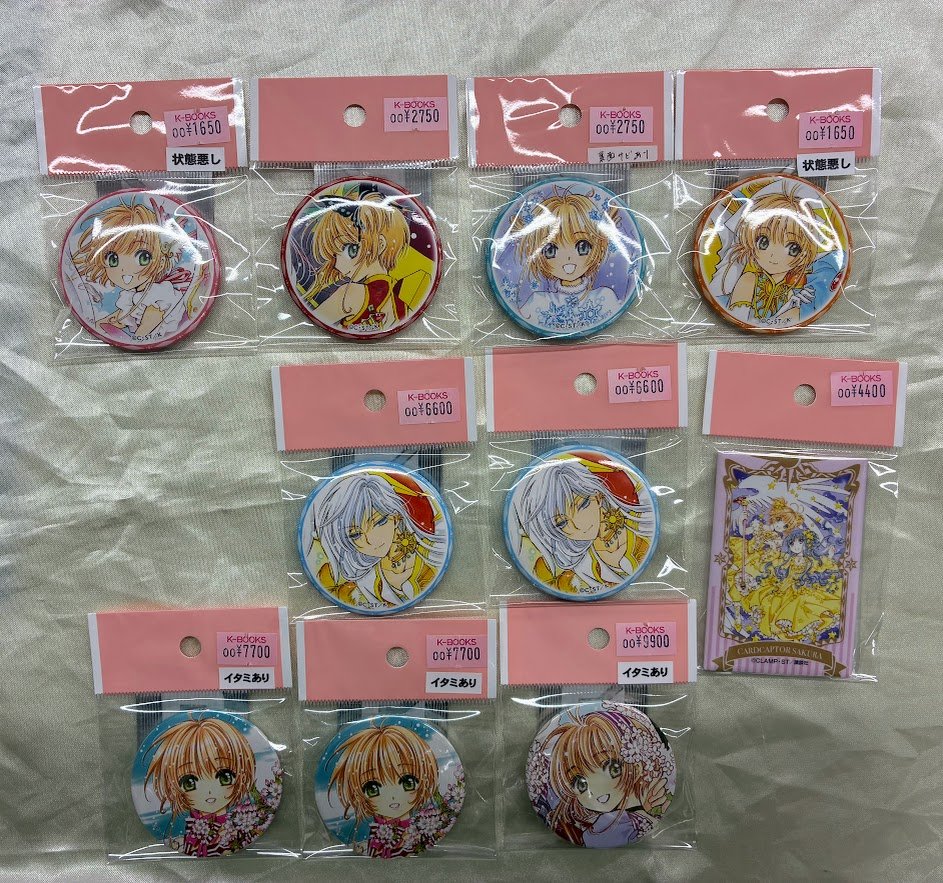 入荷情報】 『カードキャプターさくら』 〇アニカプ ・缶バッジ