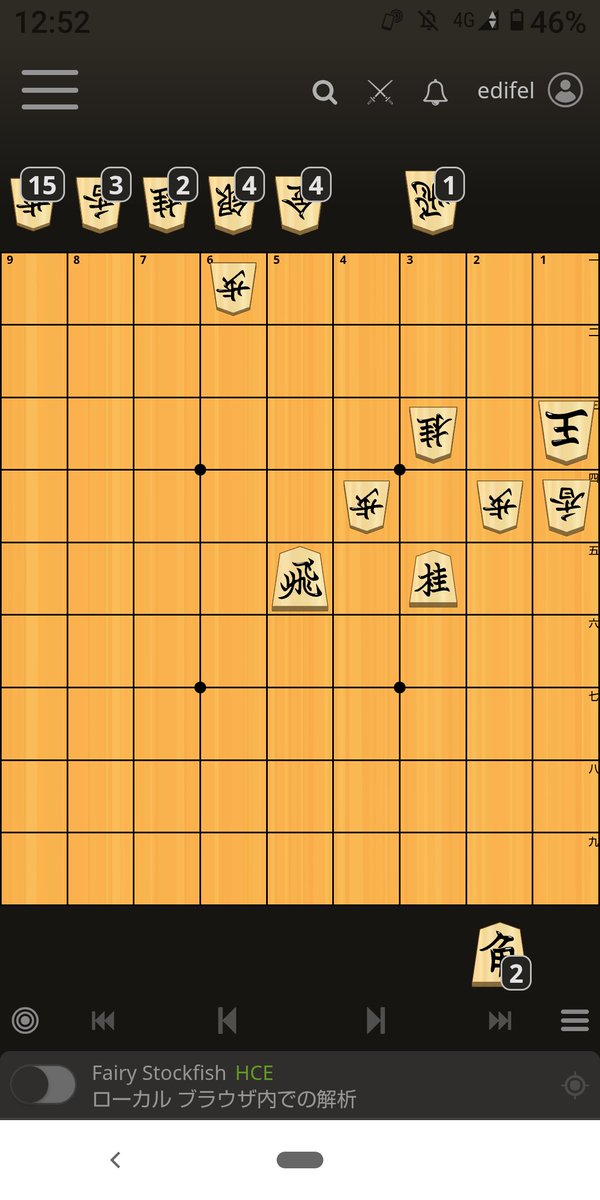 edifel2's tweet photo. #詰将棋 15手詰め 持ち駒:角２ https://t.co/7f7f7KbusI