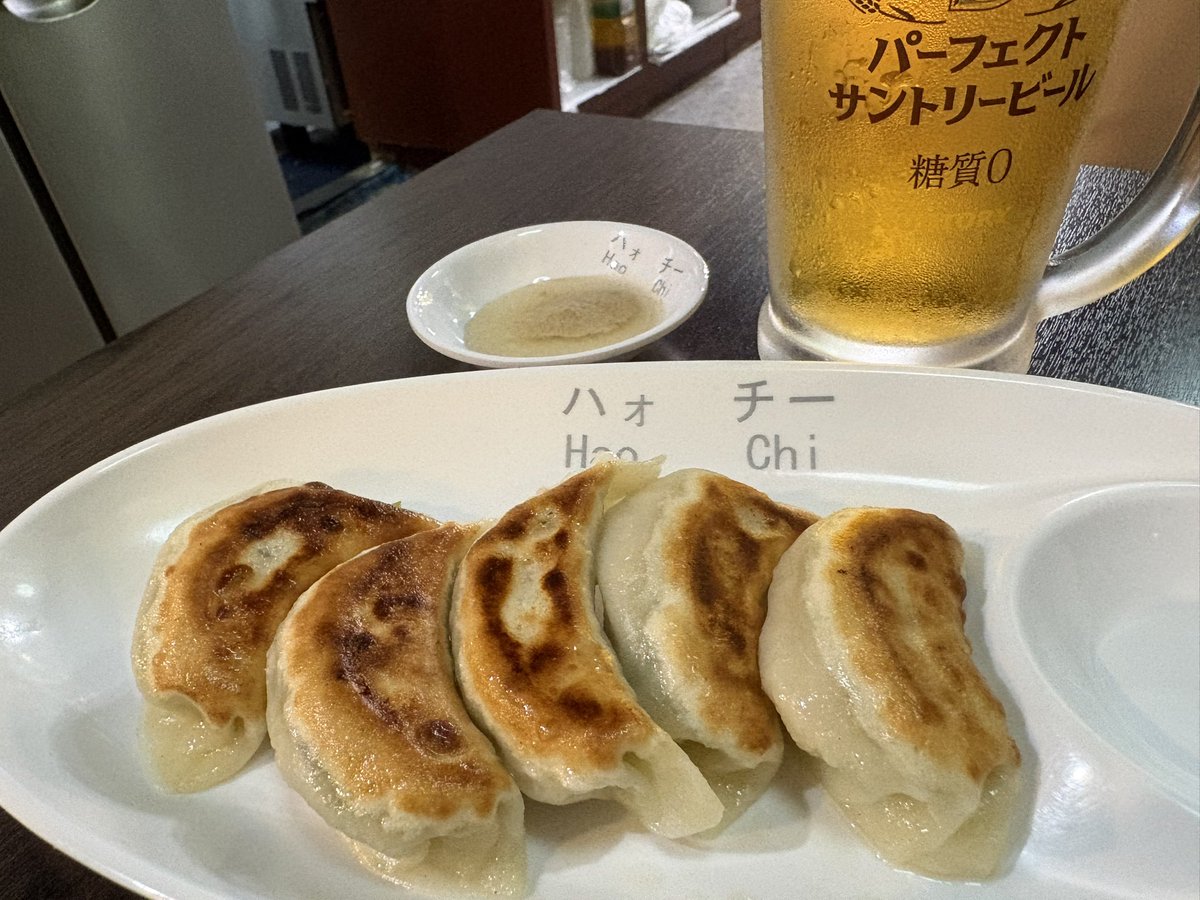 moya_tera's tweet photo. 『Hao Chi』
東武練馬駅周辺のこちらのお店。
野菜タンメンを発注です。
グラス系のお酒を頼むと餃子が無料になる0円餃子‼︎も発注です。
ドリンクバーも無料、メイン以外はおかわり無料。
風習なのか皿が空くたびに「要る？」と聞かれますよ
親子連れにはとても嬉しいサービスですね。
〜モヤてら〜 https://t.co/i0kkv7n55C