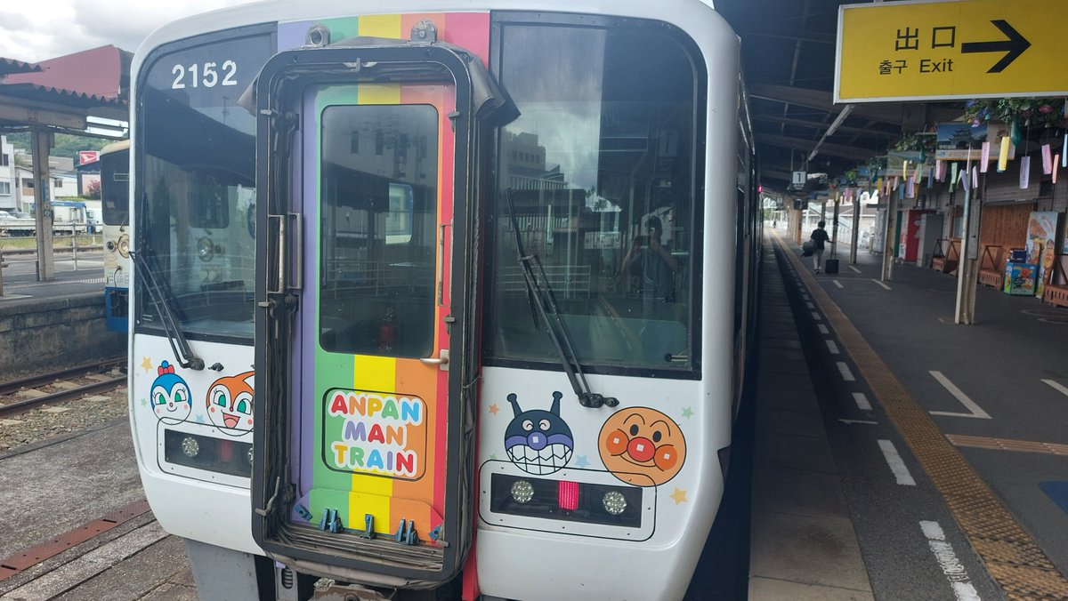 treetree0728's tweet photo. 宇和島駅からは特急課金をします😀
この区間も特急使わないとかなり時間を要しますので😁
またまた気動車特急2000系😀
ケツ、腰にも優しい(笑)

#青春18きっぷ
#鉄道旅
#予讃線
#特急宇和海号
#アンパンマン列車 https://t.co/M6Z9xbVuOO
