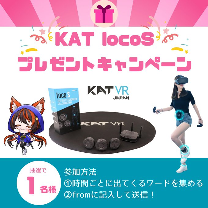 Keikai_Gumin's tweet photo. ⚡️【あと3時間】⚡️
#24時間警戒荘
KAT locoS プレゼントキャンペーン
配信中に出てくるワードを集めて応募しよう!
🗓️締切日:2026年8月18日まで
📩応募フォーム:
https://t.co/Uy0eJeJgVp
KAT locoS使用シーン
✅創り手と行く聖地巡礼(ホラワ)
✅朝から2キロ⁉️浜辺ランニング🏃♀️
#KATVR #KATLOCOS