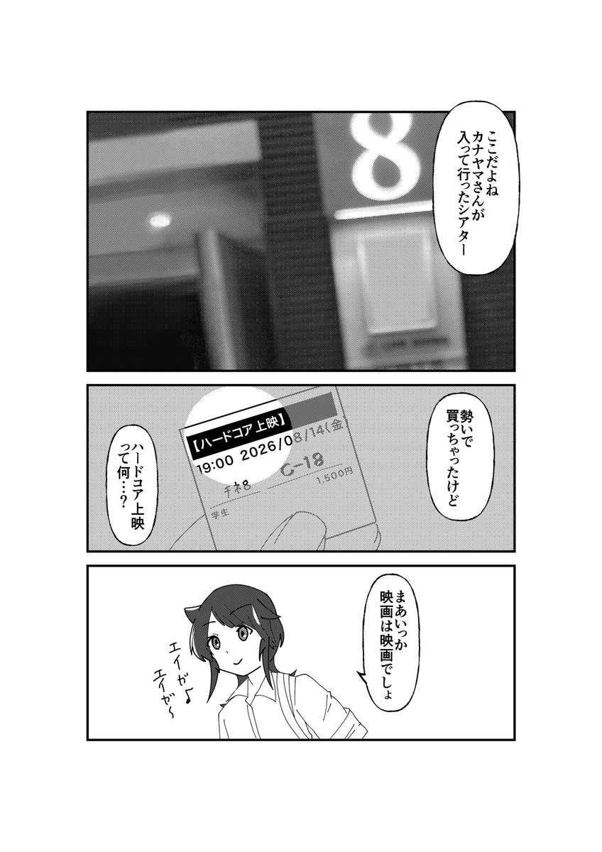 aitoshira's tweet photo. [4/4] https://t.co/fRpBe88b3j