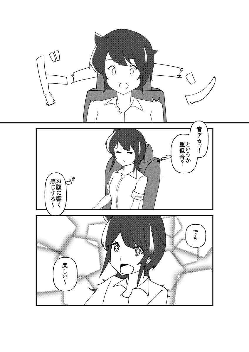 aitoshira's tweet photo. [4/4] https://t.co/fRpBe88b3j