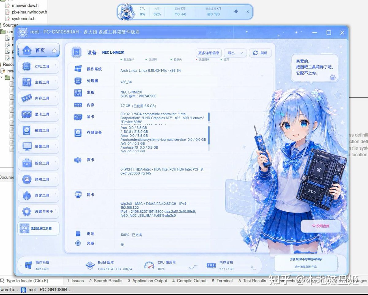 MoeDisk tweet picture