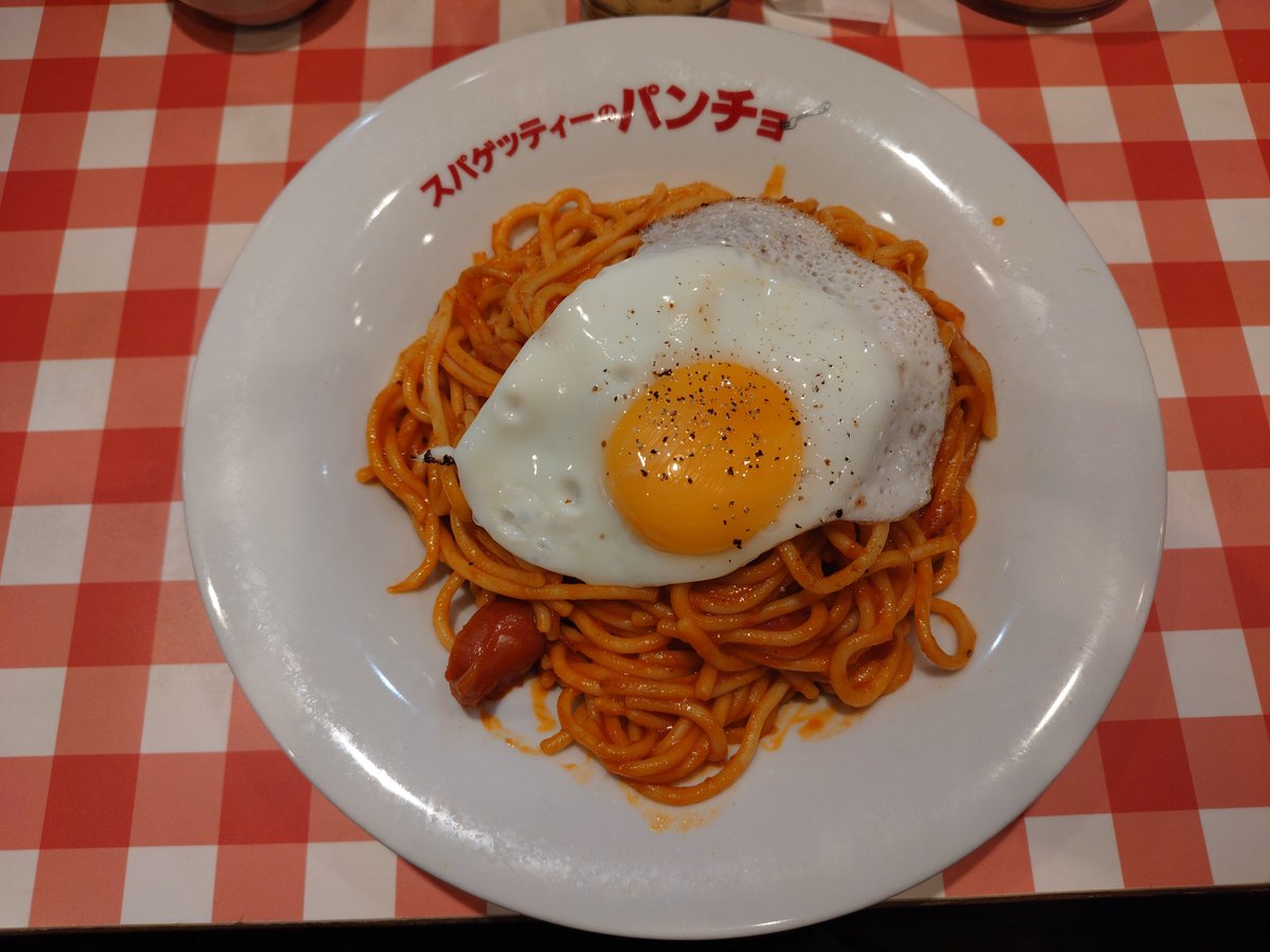medamarimo's tweet photo. 今日はスパゲッティ…🍝　

#スパゲッティのパンチョ　#パンチョ　#ナポリタン https://t.co/vhF05lRWaD