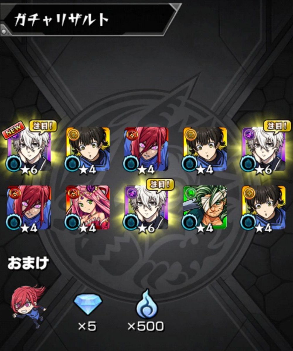 kaurismaki007's tweet photo. はじまりましたブルーロックコラボ
さっそくぐるぐる〜
メイン20連で潔のみ
サブ50連でコンプ‼️さすがサブ
にしても凪くん出すぎです⋯ https://t.co/xuiWxyb30I